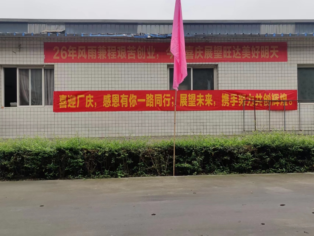 地磅.jpg 地磅.jpg